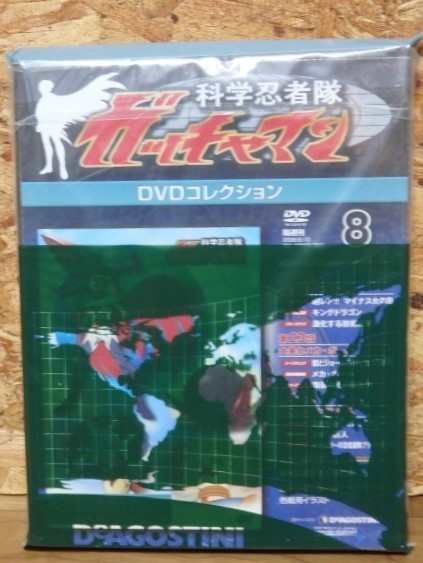 2026年最新】Yahoo!オークション -科学忍者隊ガッチャマン dvd