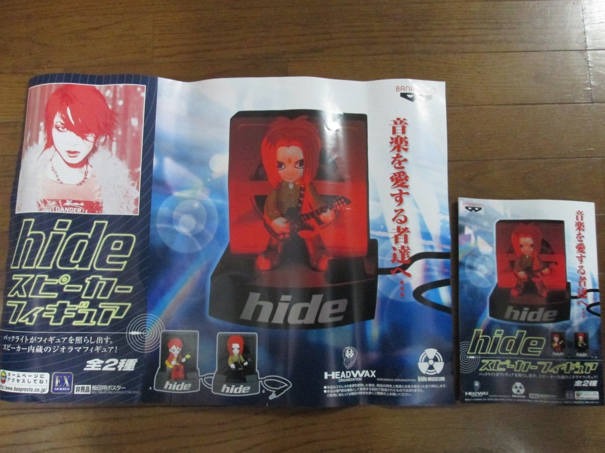 2026年最新】Yahoo!オークション -x-japan スピーカーの中古品・新品