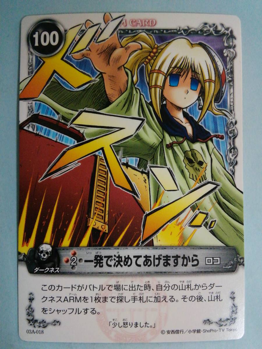 メルヘヴン ロコの値段と価格推移は？｜19件の売買データから