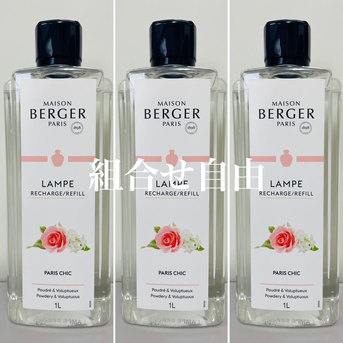 2026年最新】Yahoo!オークション -ランプベルジェの中古品・新品・未