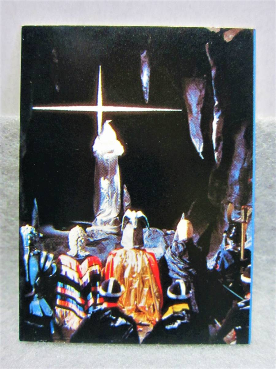 2026年最新】Yahoo!オークション -黒十字総統 ゴレンジャーの中古品