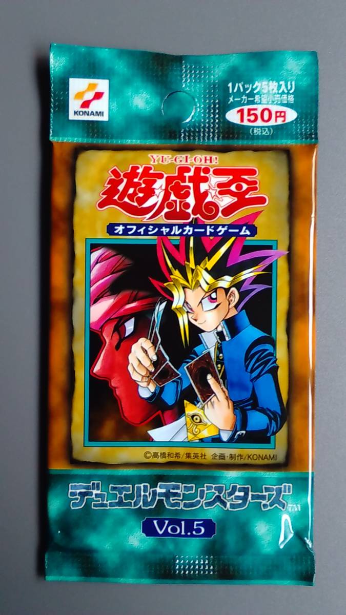 2026年最新】Yahoo!オークション -遊戯王 vol.5の中古品・新品・未使用