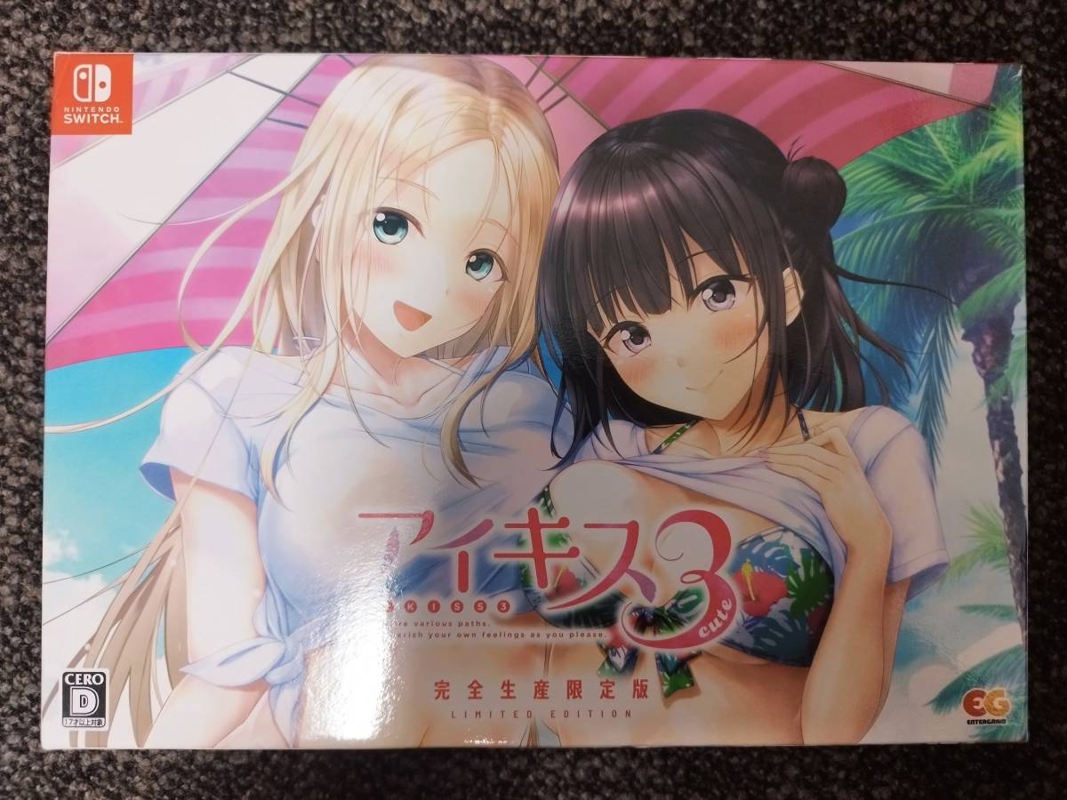 エンターグラム アイキス3Cute [完全生産限定版] [Nintendo Switch
