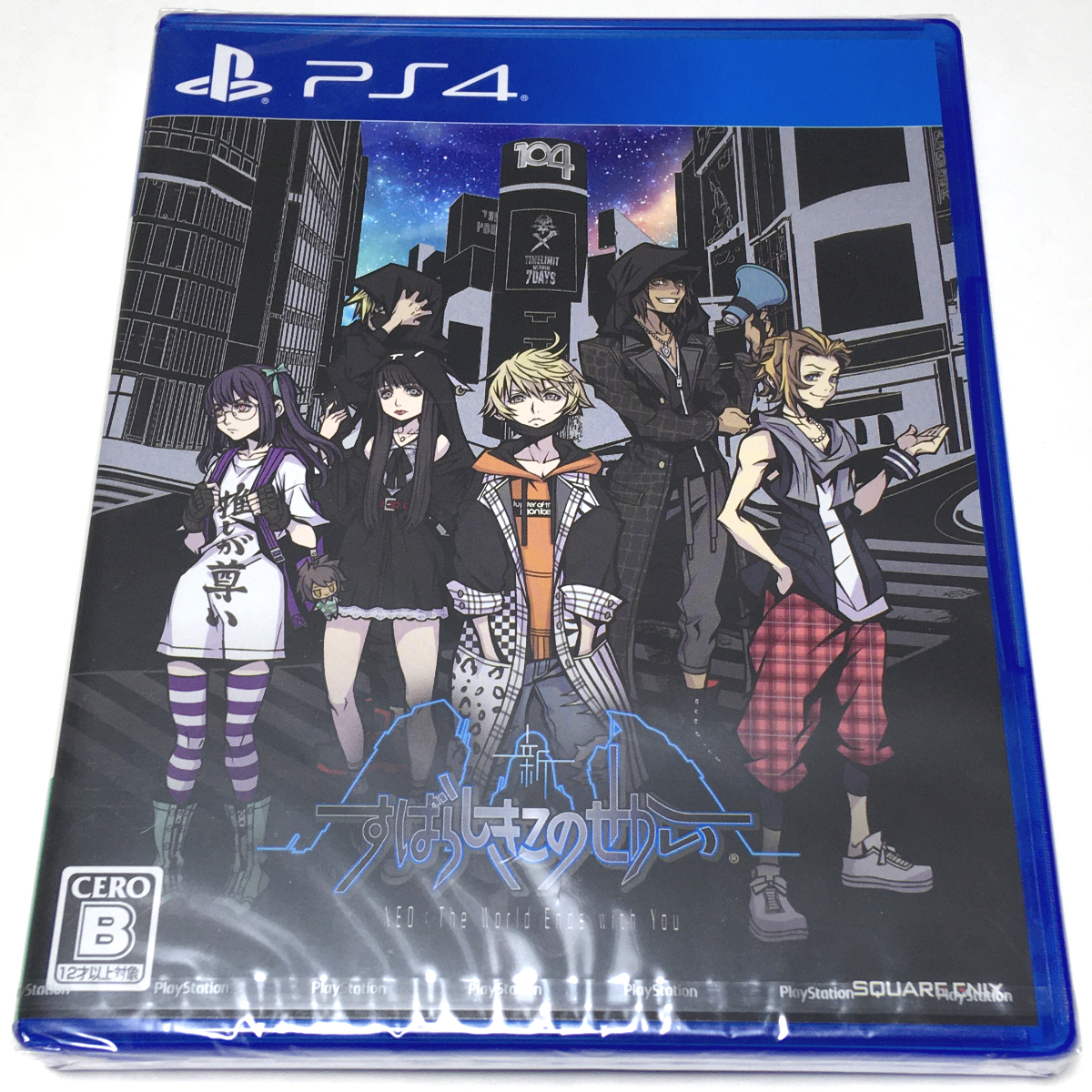 スクウェア・エニックス すばらしきこのせかい オークション比較