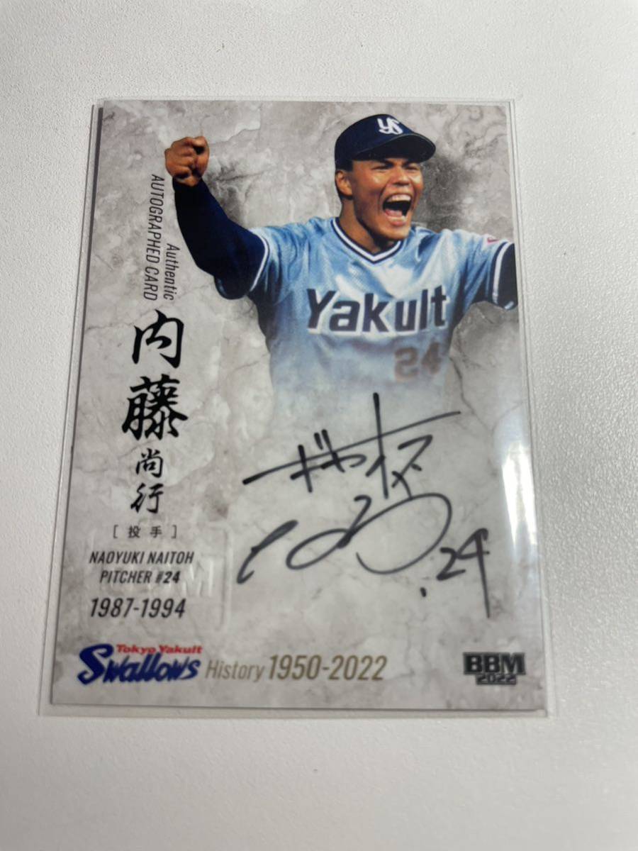 2026年最新】Yahoo!オークション -ギャオス内藤の中古品・新品・未使用