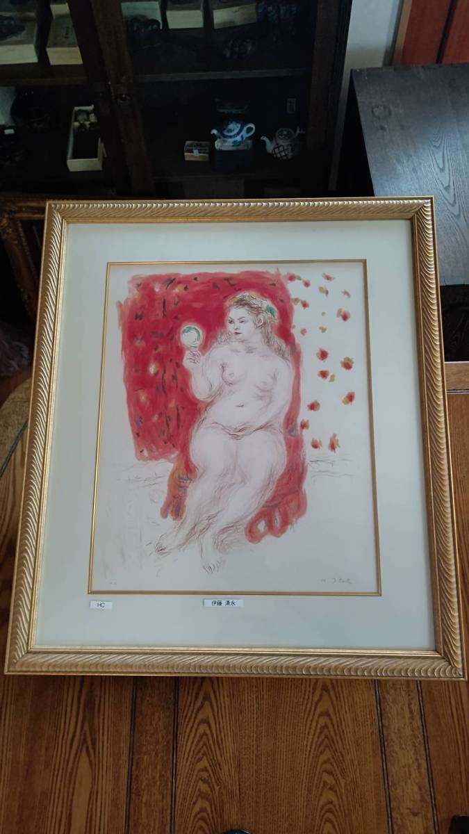 2026年最新】Yahoo!オークション -伊藤清永の中古品・新品・未使用品一覧