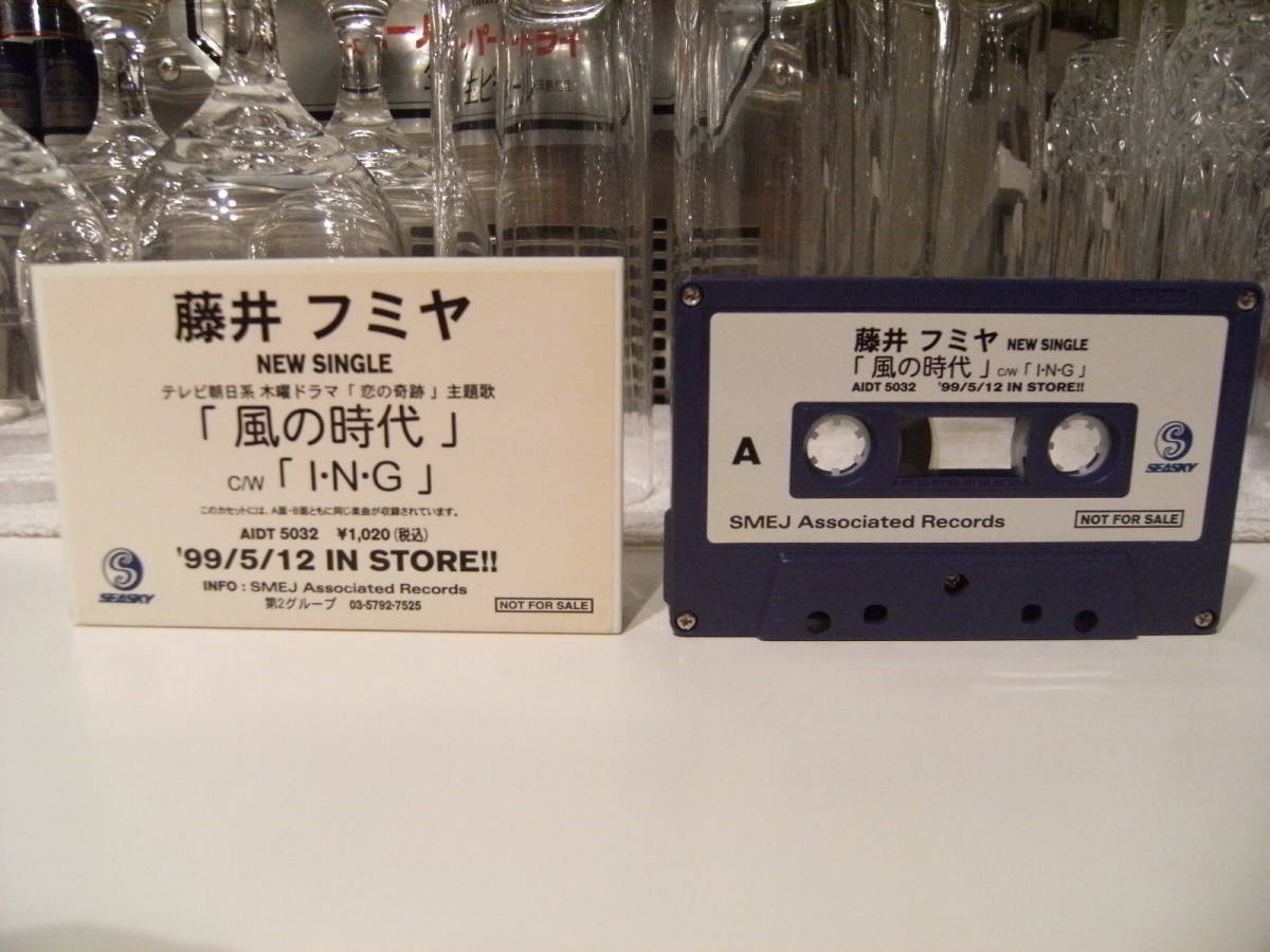 2026年最新】Yahoo!オークション -チェッカーズ フミヤ(カセットテープ