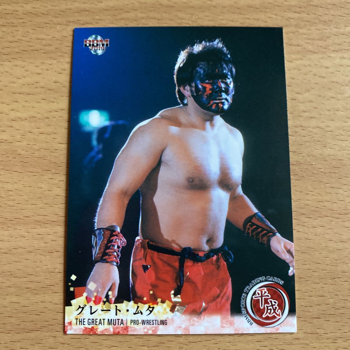 2026年最新】Yahoo!オークション -グレート・ムタ(トレーディング