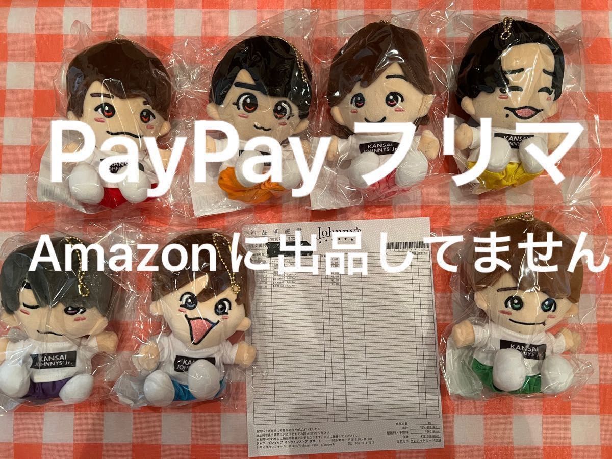 なにわ男子 ちびぬい セット 7人 7体 全員 1弾｜Yahoo!フリマ（旧