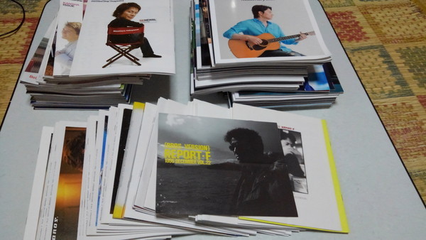 福山雅治 初期会報 グッズ 写真集 限定版 非売品 切抜き まとめ売り