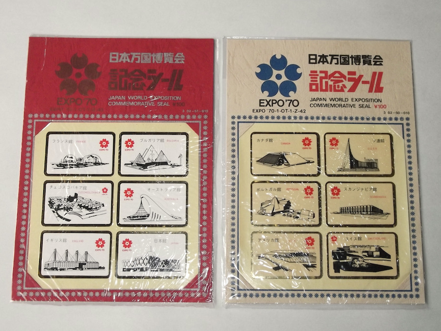 2026年最新】Yahoo!オークション -expo-70(その他)の中古品・新品・未