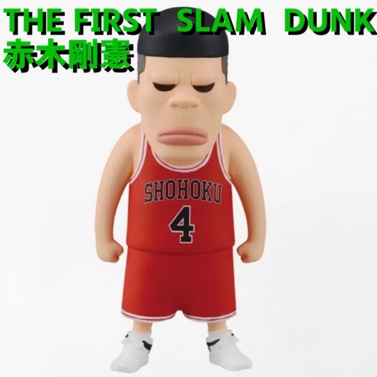 映画 スラムダンク フィギュアコレクション 湘北 山王 セット｜Yahoo