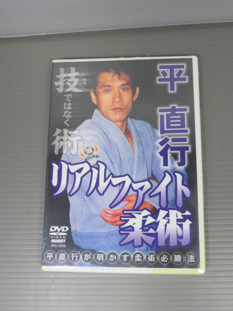 2026年最新】Yahoo!オークション -平直行の中古品・新品・未使用品一覧