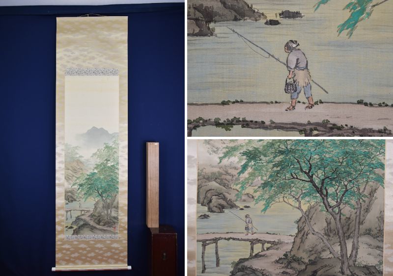 2026年最新】Yahoo!オークション -梶野玄山の中古品・新品・未使用品一覧