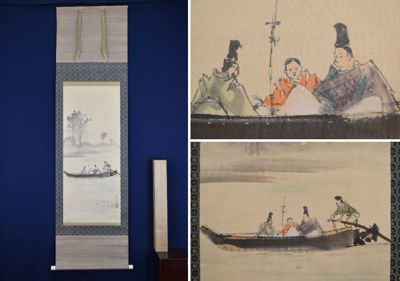 2026年最新】Yahoo!オークション -下村観山 掛け軸の中古品・新品・未