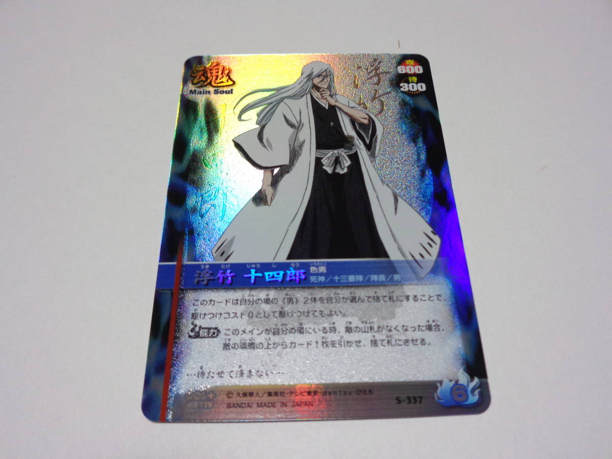 2026年最新】Yahoo!オークション -bleachソウルカードバトルの中古品