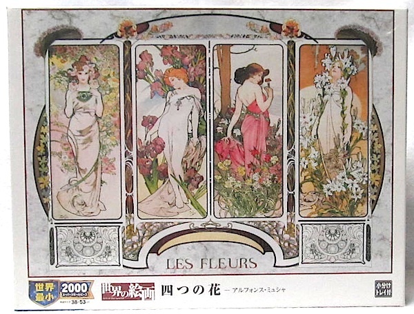 2026年最新】Yahoo!オークション -ミュシャ(ジグソーパズル)の中古品