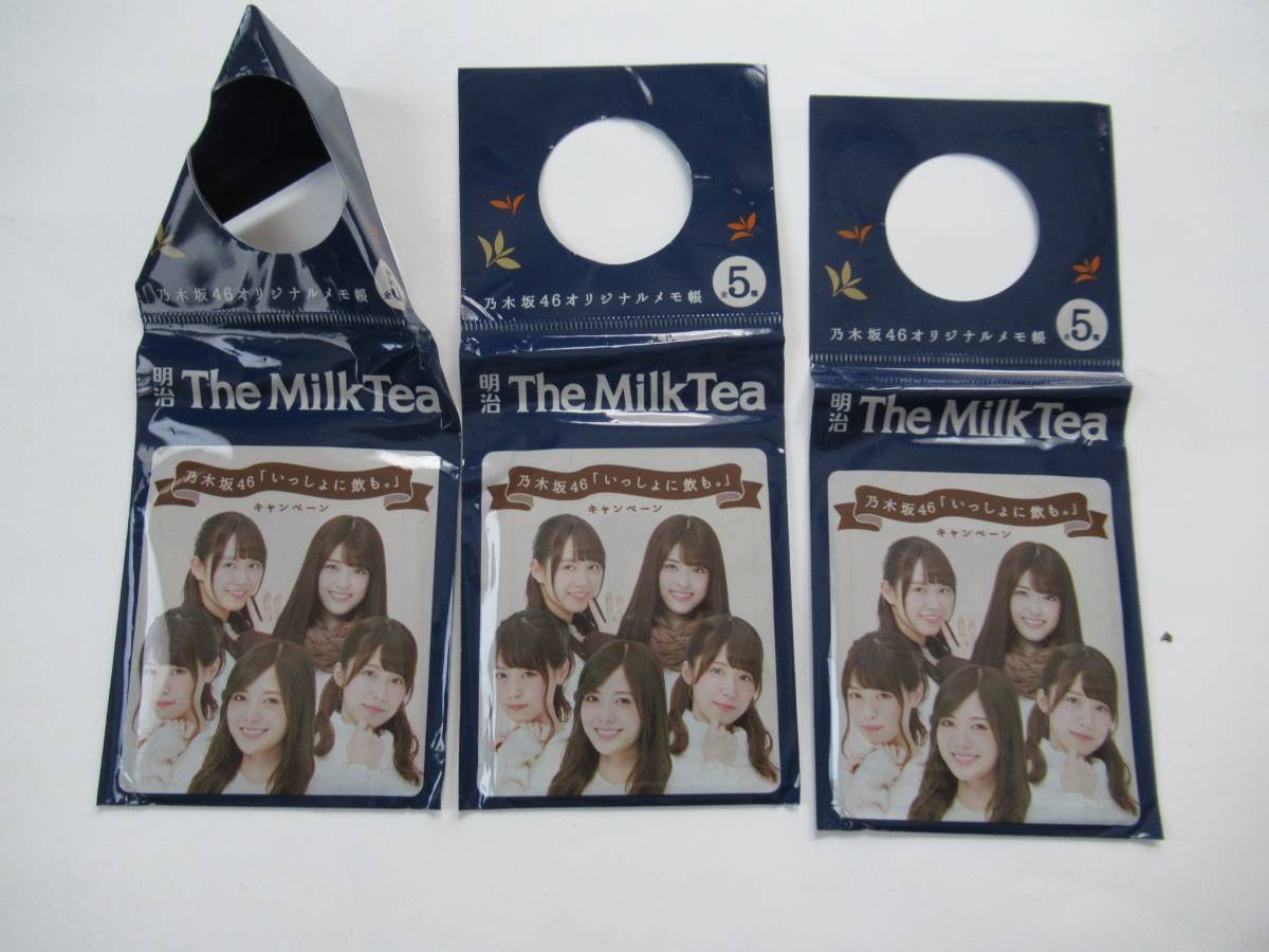 2026年最新】Yahoo!オークション -乃木坂 メモ帳の中古品・新品・未