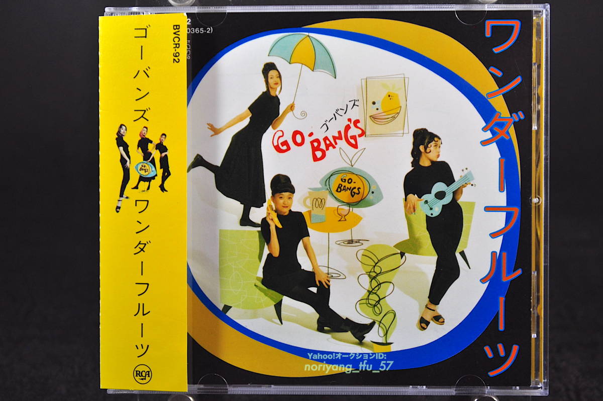 2026年最新】Yahoo!オークション -go-bang'sゴーバンズ(CD)の中古品