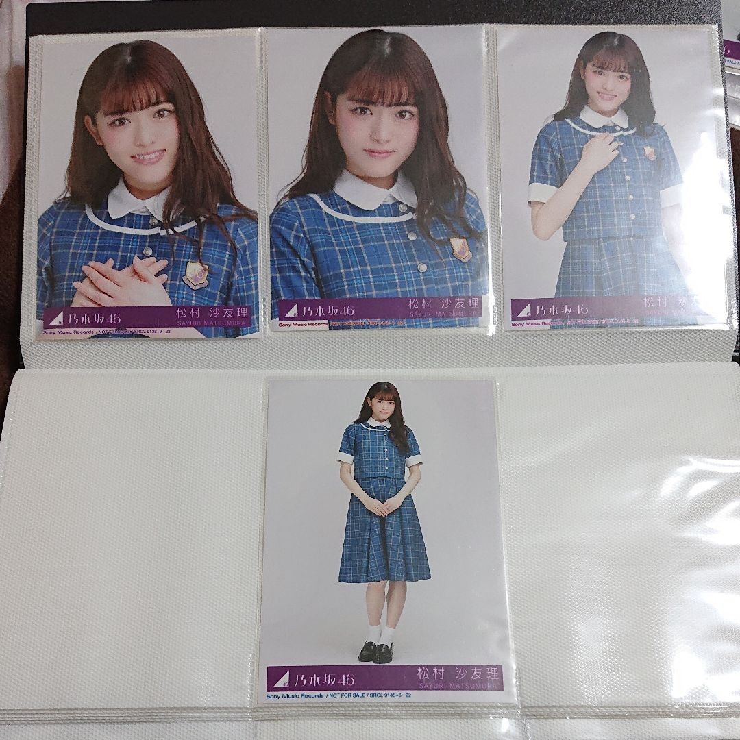 松村沙友理 84枚（27コンプ）まとめ売り 乃木坂46 生写真｜Yahoo