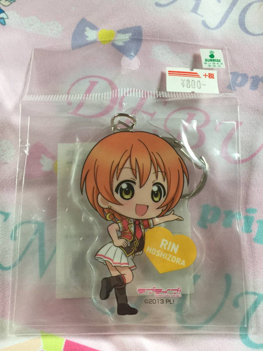 2026年最新】Yahoo!オークション -ラブライブ キーホルダー 凛の中古品