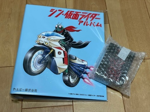 2026年最新】Yahoo!オークション -カルビー仮面ライダーカード48の中古