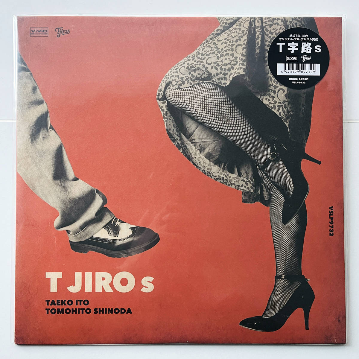 Yahoo!オークション -「t字路s」(レコード) の落札相場・落札価格