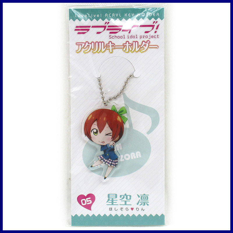 2026年最新】Yahoo!オークション -ラブライブ キーホルダー 凛の中古品