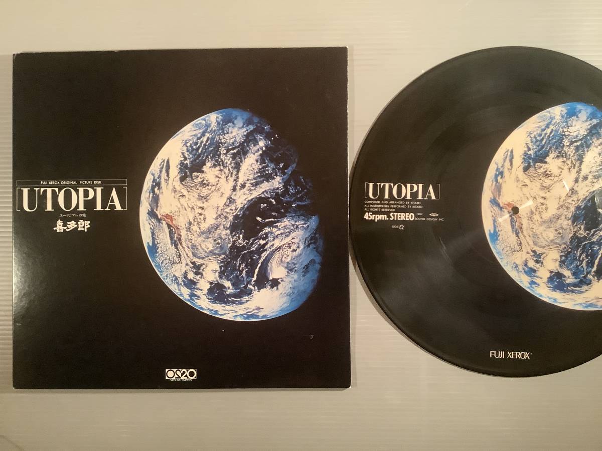 2026年最新】Yahoo!オークション -喜多郎 utopia(レコード)の中古品