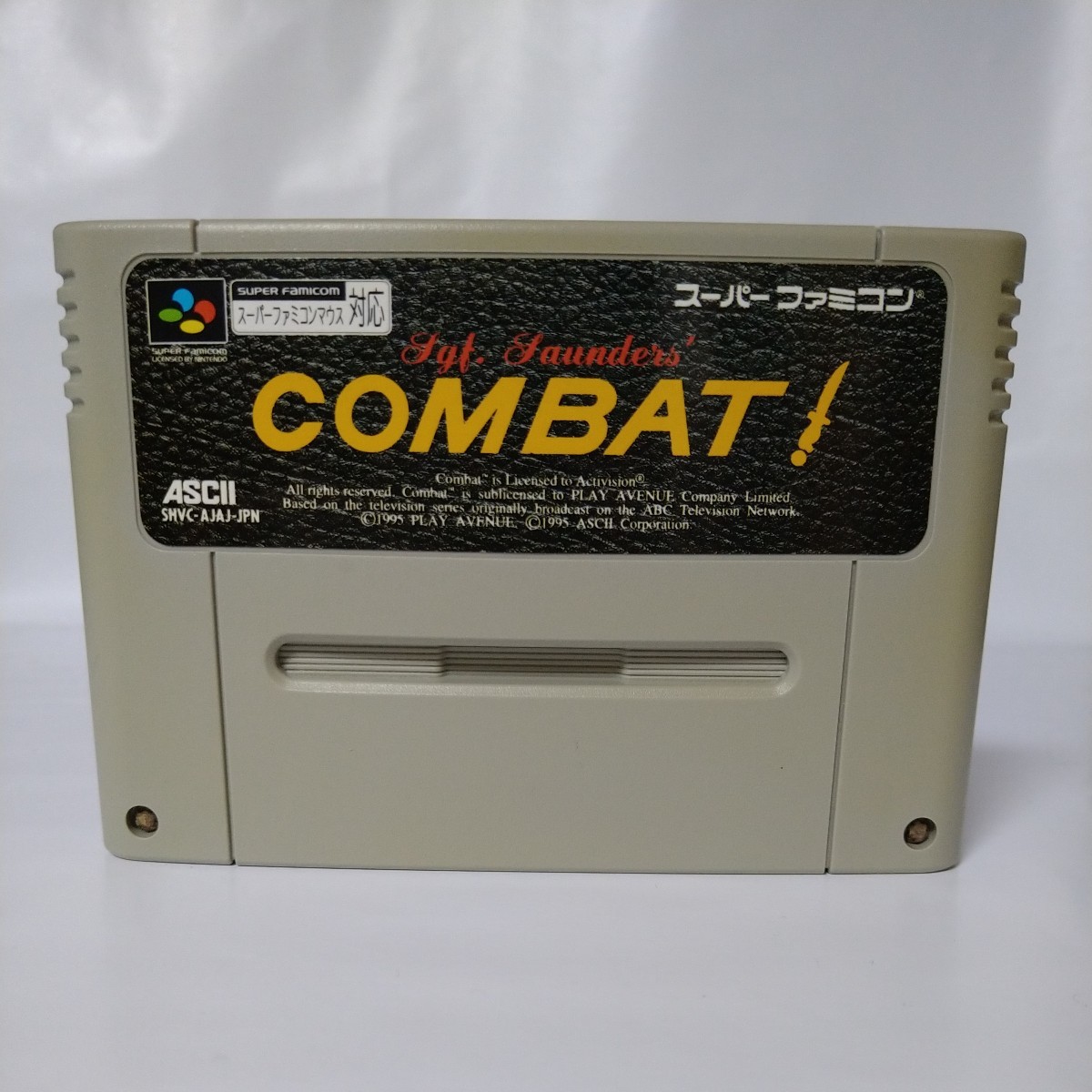 2026年最新】Yahoo!オークション -スーパーファミコン コンバットの