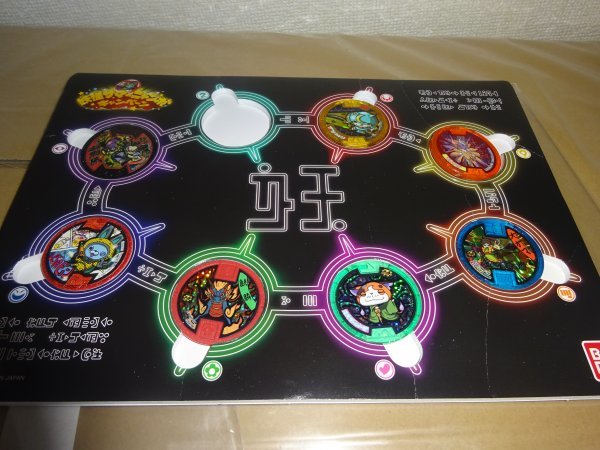 Yahoo!オークション -「妖怪メダルキャンペーンメダル」の落札相場