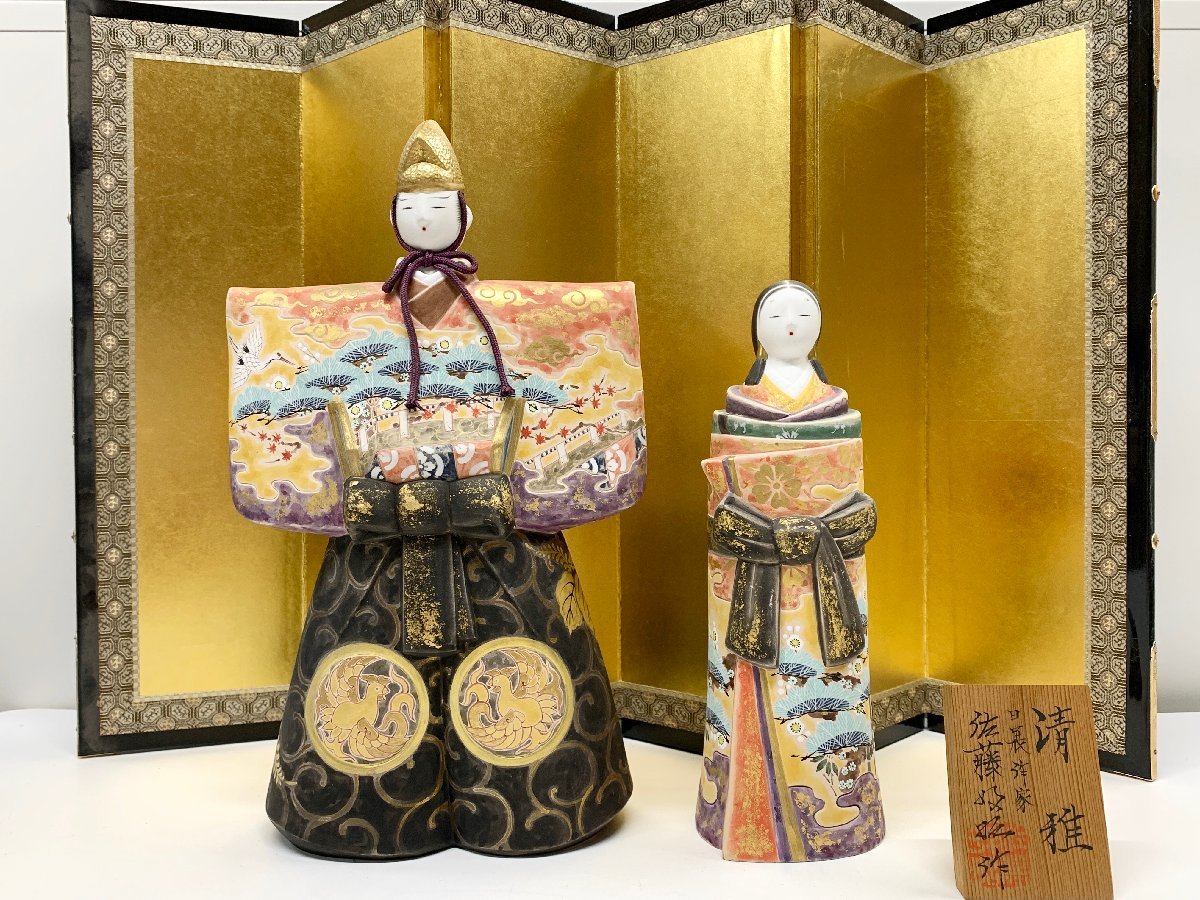 2026年最新】Yahoo!オークション -好昭作の中古品・新品・未使用品一覧