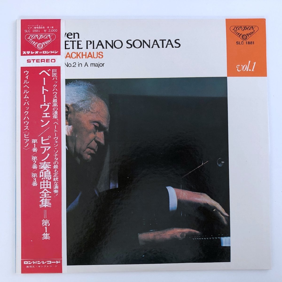 Yahoo!オークション -「ベートーヴェン ピアノソナタ バックハウス