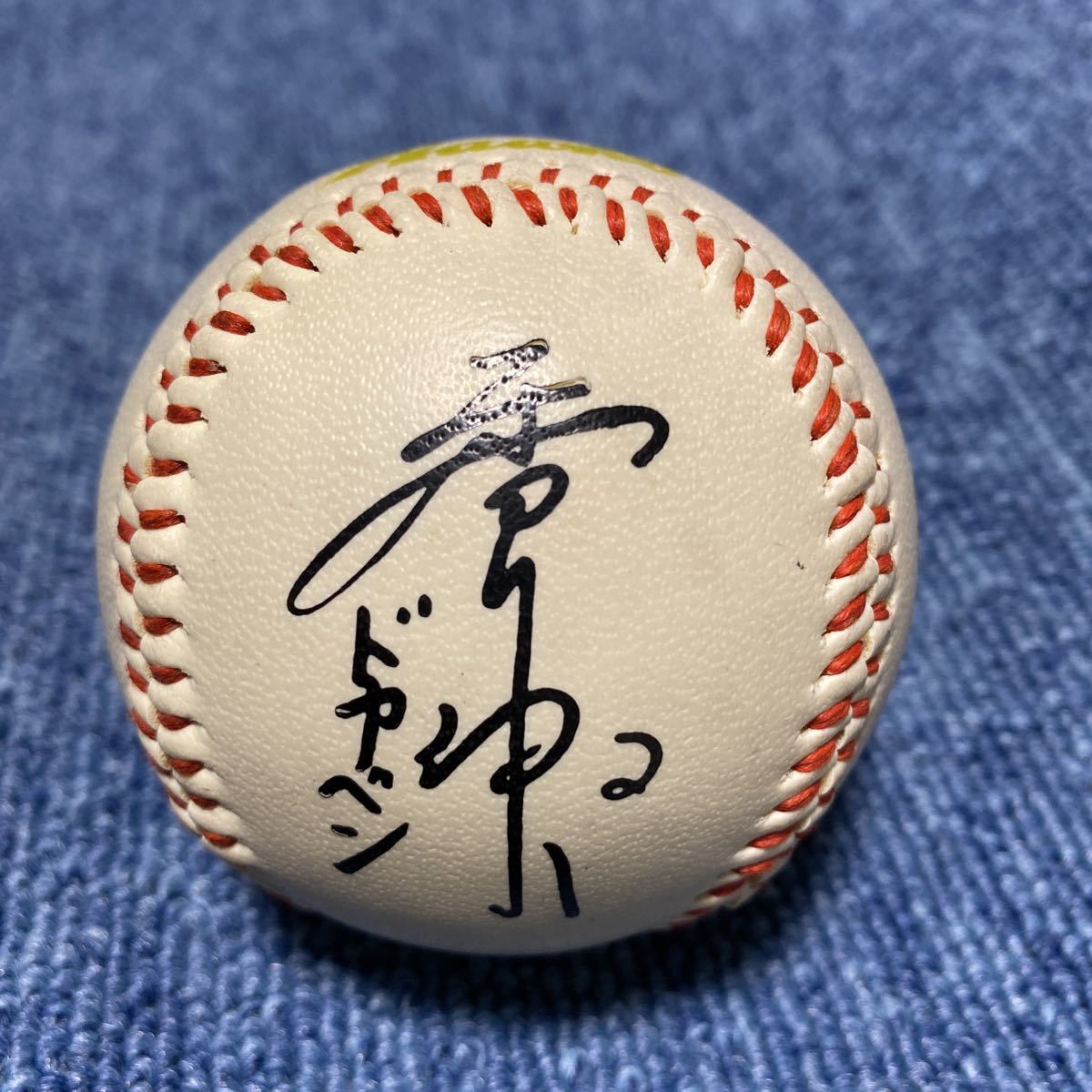 2026年最新】Yahoo!オークション -香川伸行 サインの中古品・新品・未