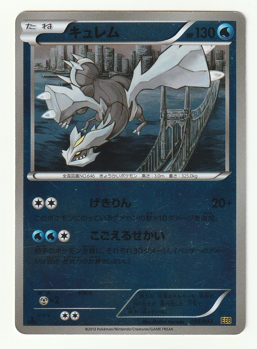 2026年最新】Yahoo!オークション -ebb ミラー(ポケモンカードゲーム)の