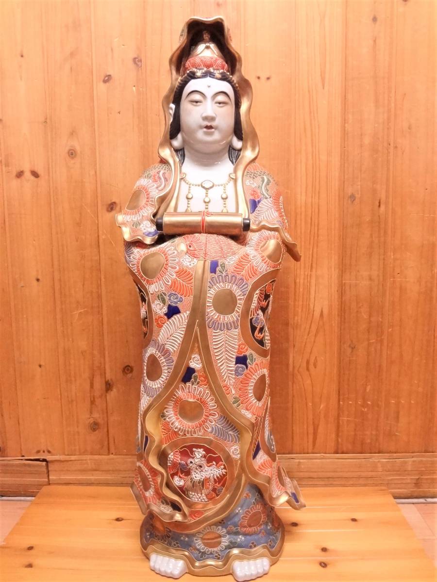 Yahoo!オークション - 特大 九谷焼 八幡窯 色絵金彩観音立像 観音像 仏