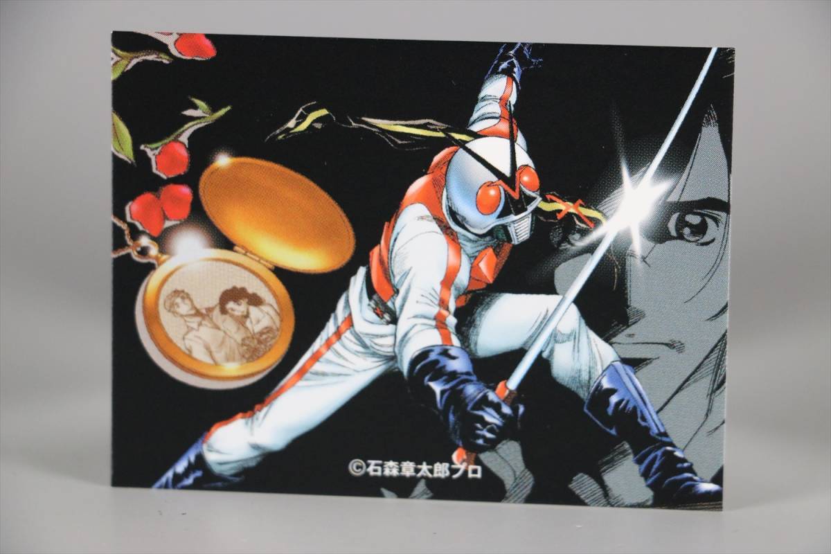 Yahoo!オークション -「仮面ライダーx 神 敬介」の落札相場・落札価格