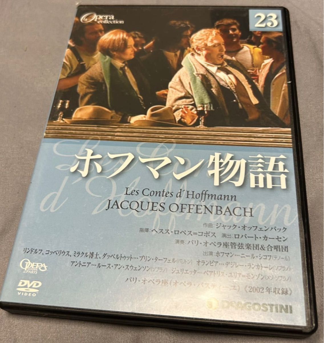 廃盤 レア 太陽と月に背いて('95英/仏) 日本語字幕 DVD 貴重｜Yahoo
