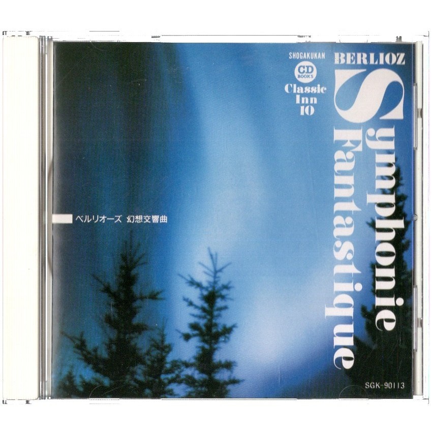 2026年最新】Yahoo!オークション -小学館cdブック クラシックインの