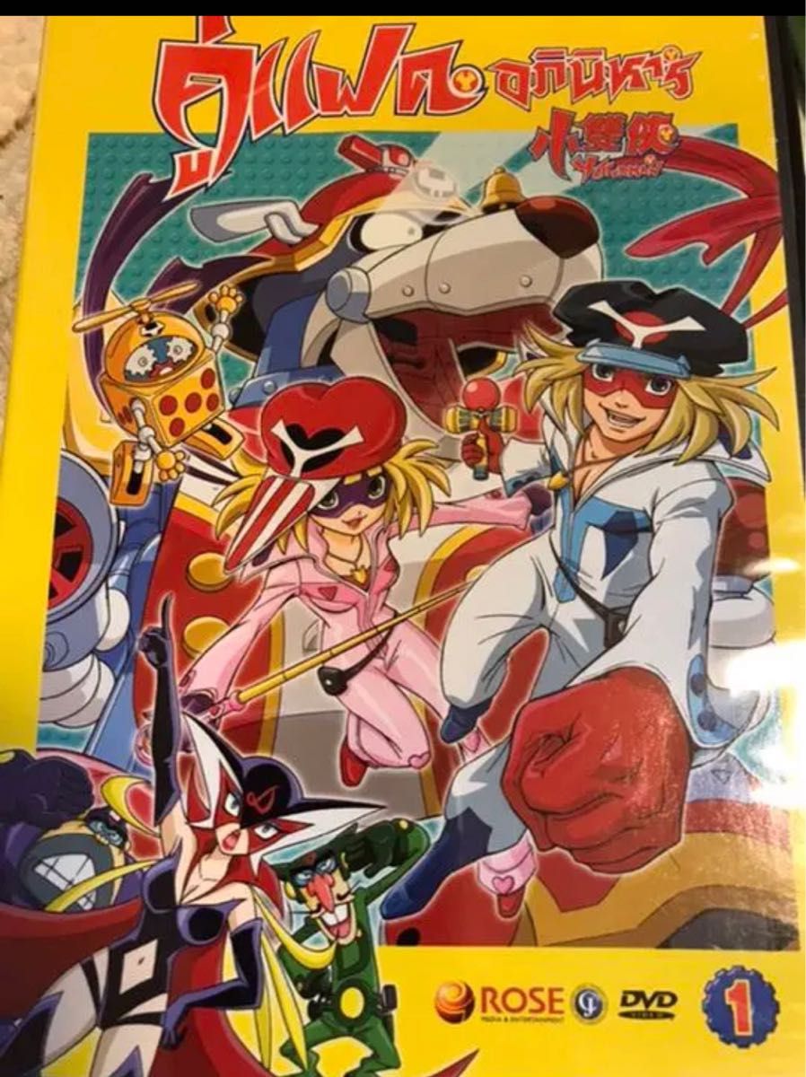 平成版『ヤッターマン』DVD全21巻DVDセット｜Yahoo!フリマ（旧PayPay