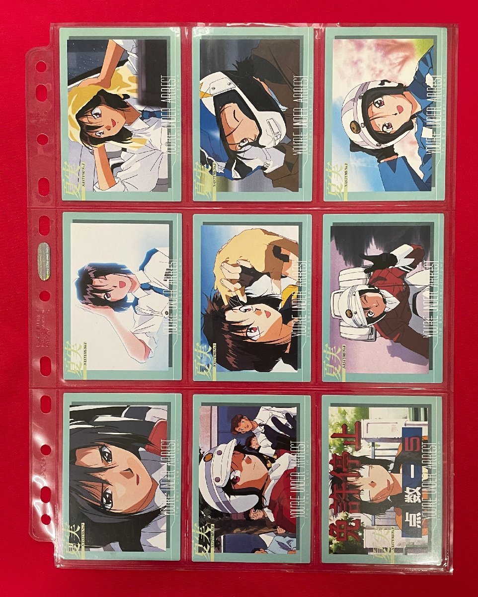 2026年最新】Yahoo!オークション - 逮捕しちゃうぞ(た行 作品別)の中古