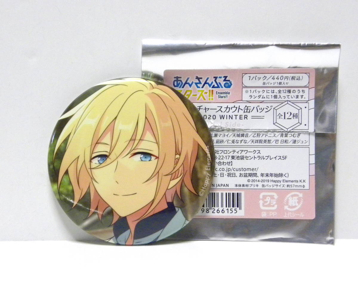 2026年最新】Yahoo!オークション -天祥院英智 缶バッジ(コミック