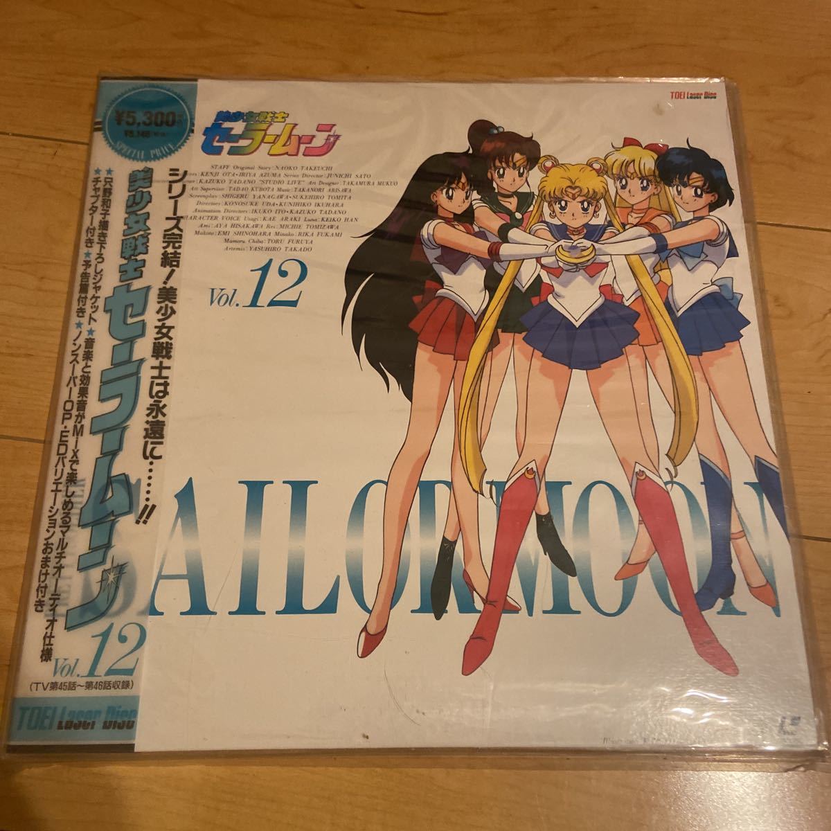 2026年最新】Yahoo!オークション -美少女戦士セーラームーンldの中古品