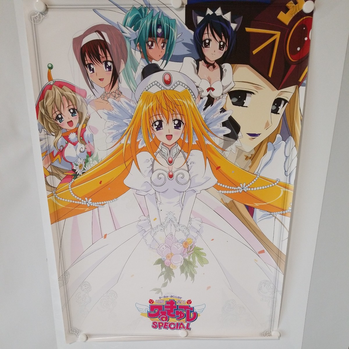 2026年最新】Yahoo!オークション -円盤皇女ワるきゅーレ(コミック