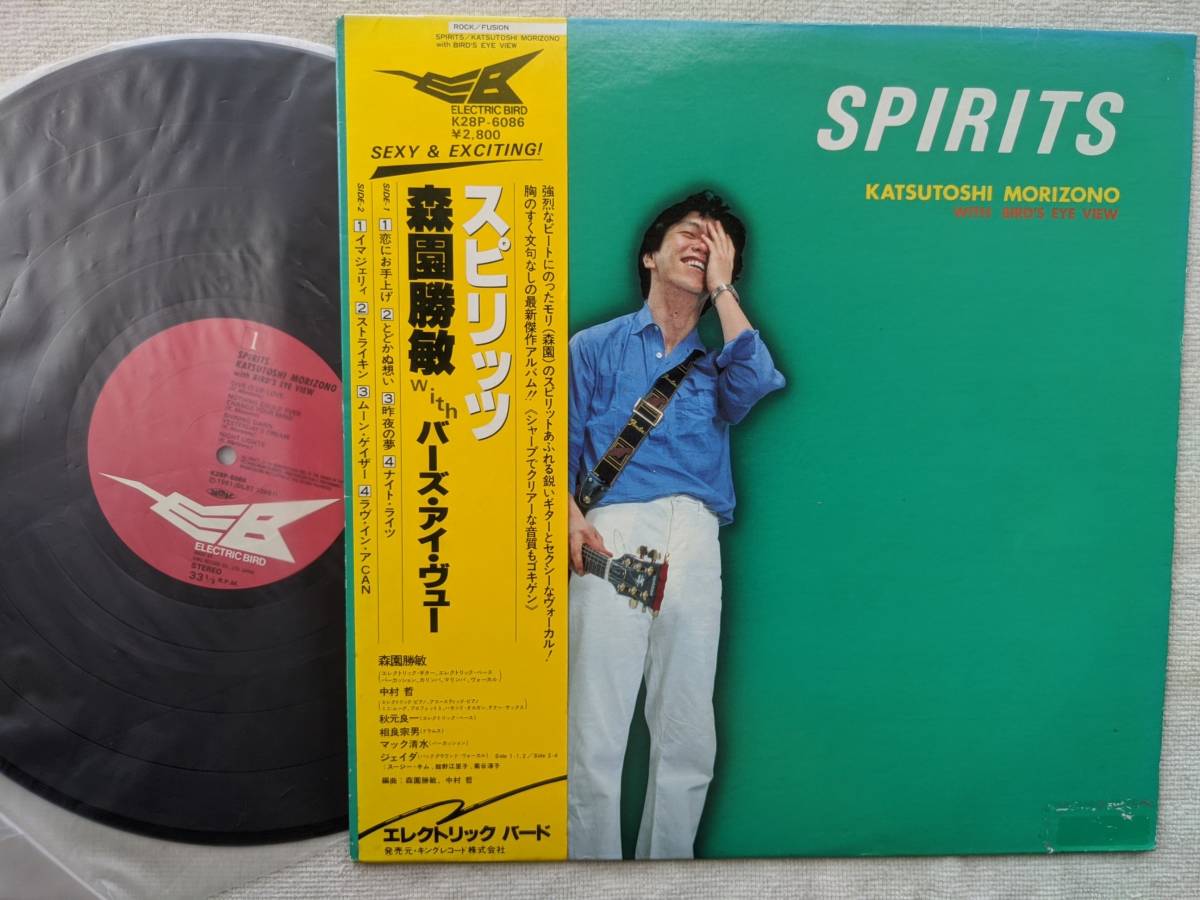 2026年最新】Yahoo!オークション -森園勝敏 spiritsの中古品・新品・未