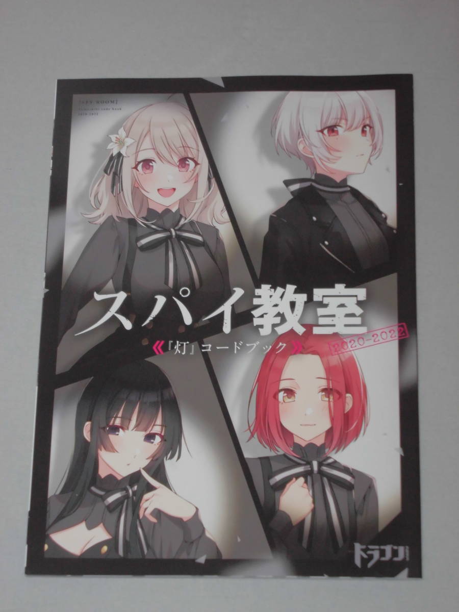 2026年最新】Yahoo!オークション -ドラゴンマガジン(その他)の中古品