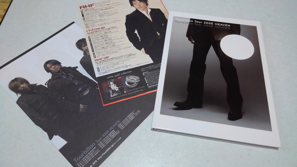 2026年最新】Yahoo!オークション -河村隆一 パンフの中古品・新品・未