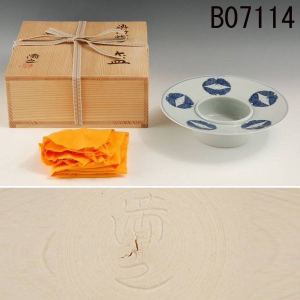 2026年最新】Yahoo!オークション -川瀬満之の中古品・新品・未使用品一覧