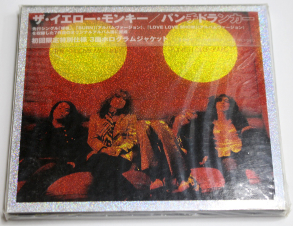 2026年最新】Yahoo!オークション -イエローモンキー パンチドランカー