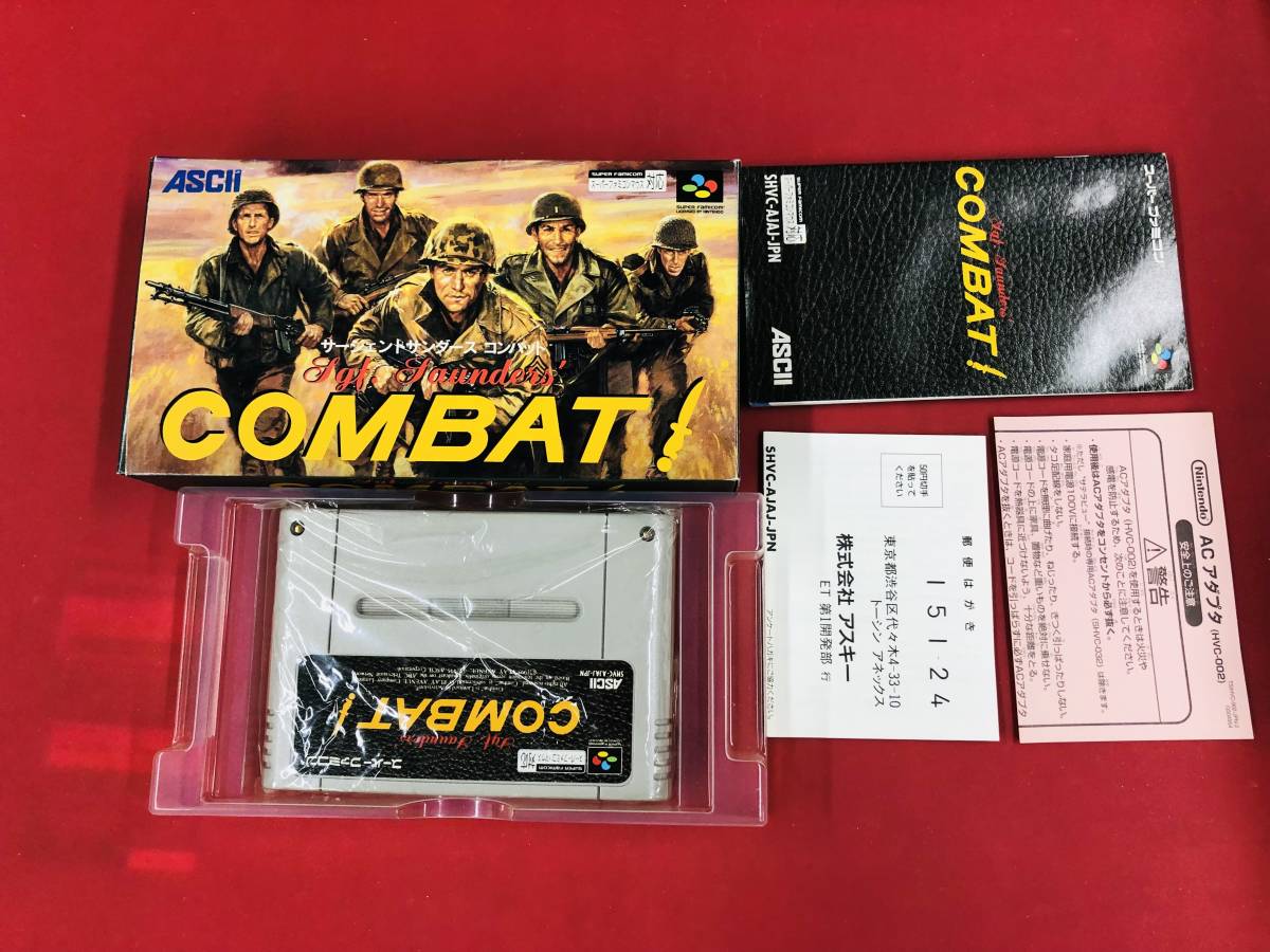 2026年最新】Yahoo!オークション -スーパーファミコン コンバットの